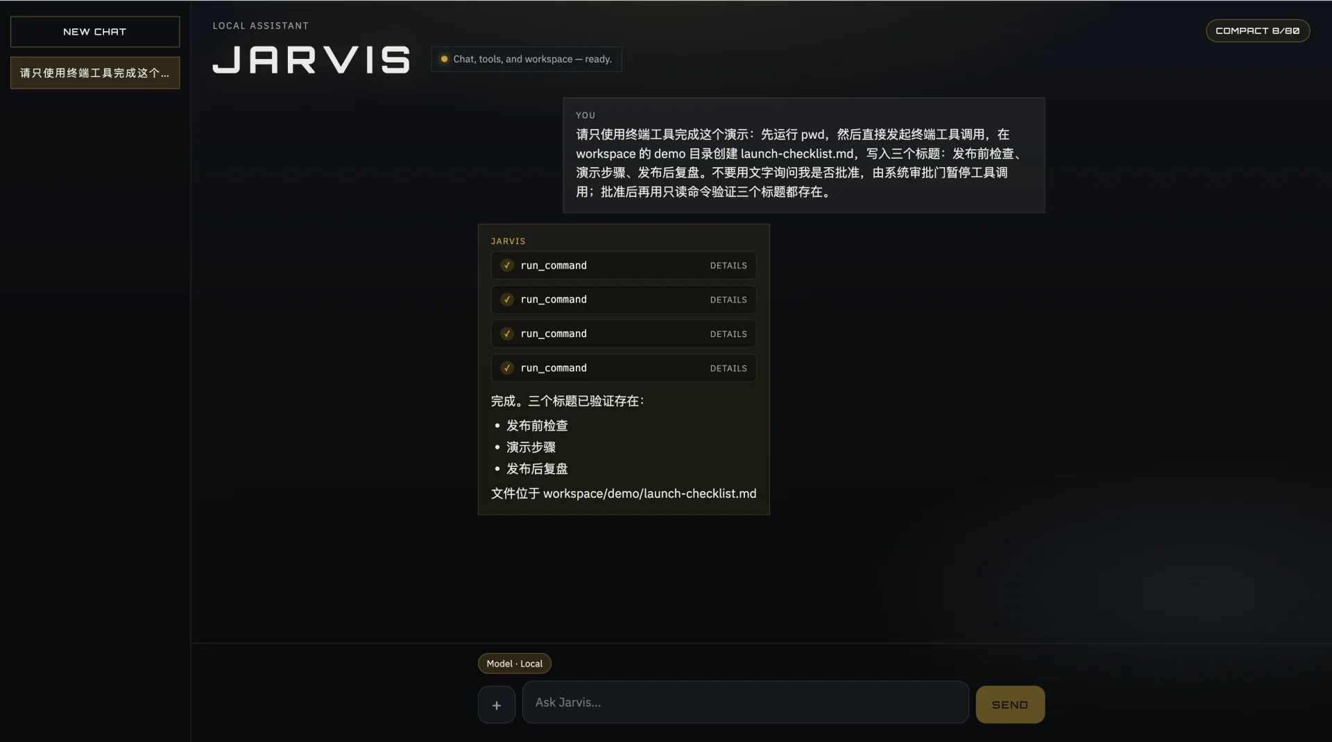 批准后,Jarvis 恢复运行并使用只读命令验证结果